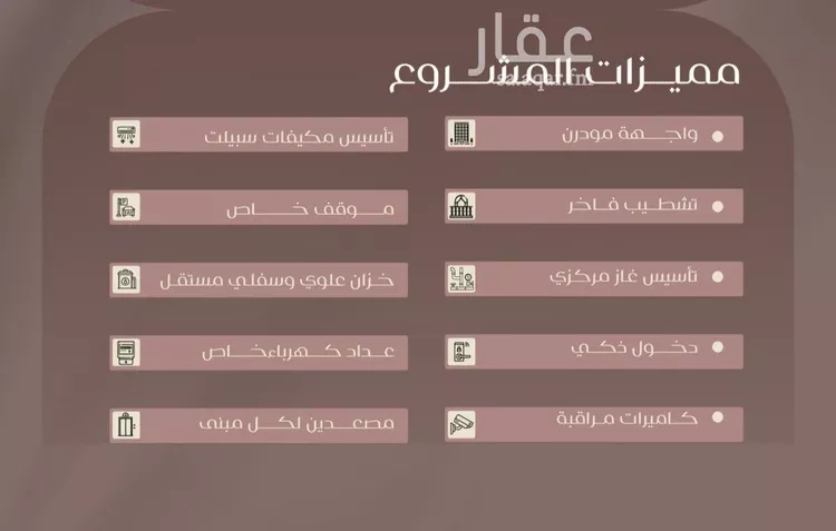 شقة للبيع في شارع شجاع بن وهب, حي السلامة, مدينة جدة, منطقة مكة المكرمة صورة 4