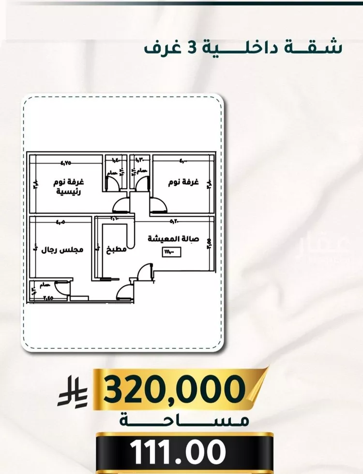 شقة للبيع في شارع الاسود, حي الثغر, مدينة جدة, منطقة مكة المكرمة