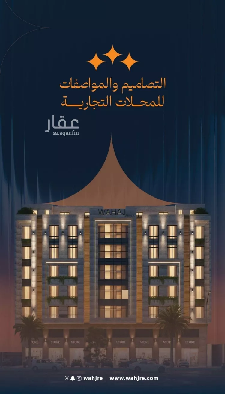 محل للبيع في شارع الكيال, حي الروضة, مدينة جدة, منطقة مكة المكرمة صورة 3