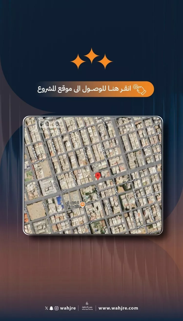 شقة للبيع في حي الروضة, مدينة جدة, منطقة مكة المكرمة صورة 2