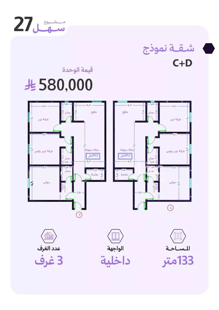 شقة للبيع في شارع سنان بن عرقه, حي الزهراء, مدينة جدة, منطقة مكة المكرمة