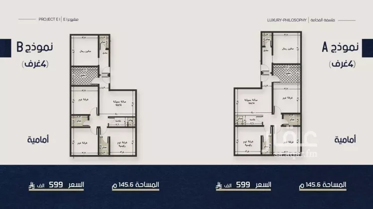 شقة للبيع في شارع ابو تميم الجياشي, حي النعيم, مدينة جدة, منطقة مكة المكرمة