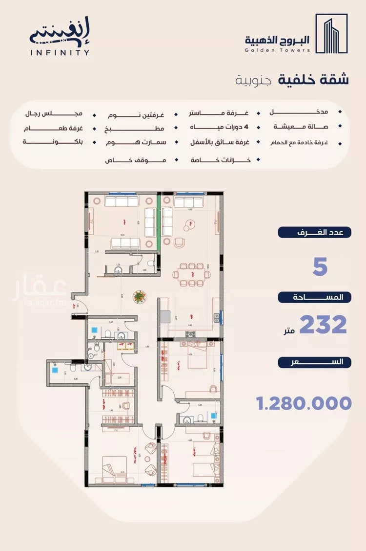 شقة للبيع في شارع حلمي كتبي, حي الزهراء, مدينة جدة, منطقة مكة المكرمة صورة 5