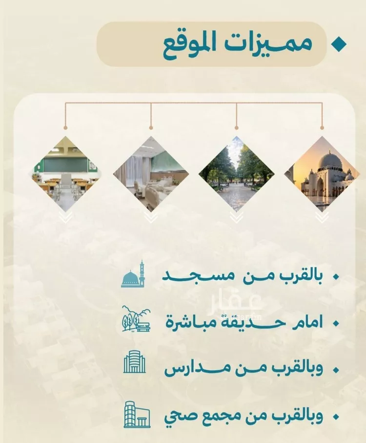 شقة للبيع في شارع محمد بن رزين, حي الياقوت, مدينة جدة, منطقة مكة المكرمة صورة 2