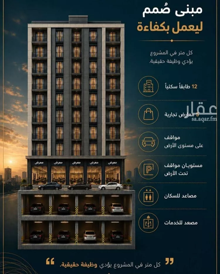 شقة للبيع في شارع ابو ذر الغفاري, حي الفيحاء, مدينة جدة, منطقة مكة المكرمة صورة 3