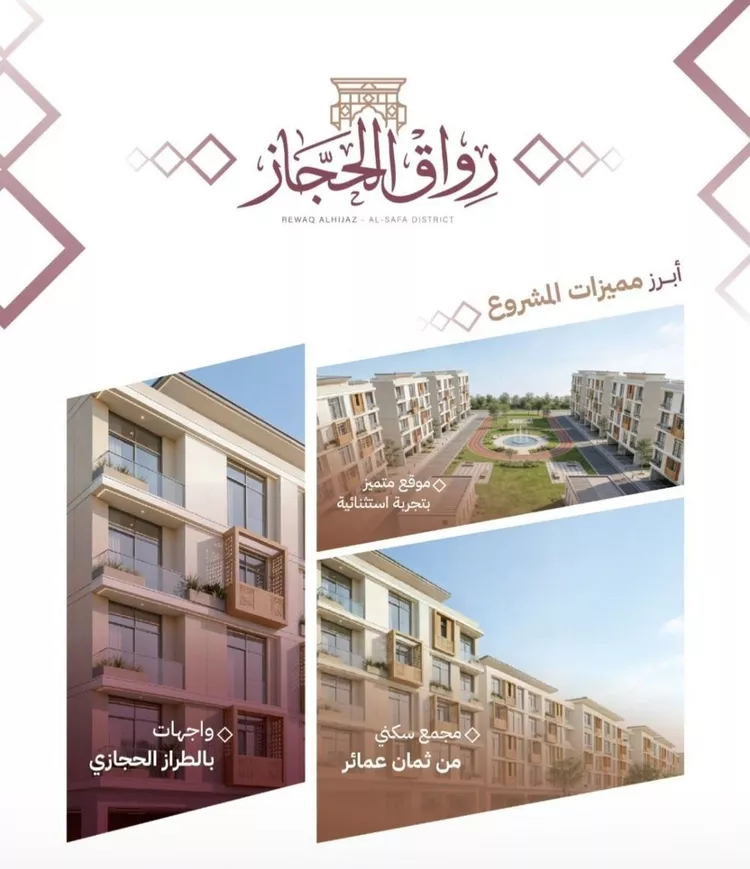 شقة للبيع في شارع عبدالقادر البغدادي, حي الصفاء, مدينة جدة, منطقة مكة المكرمة صورة 3
