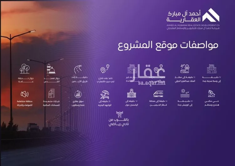 شقة للبيع في شارع عبد الله بن ابي الوليد, حي المروة, مدينة جدة, منطقة مكة المكرمة صورة 3