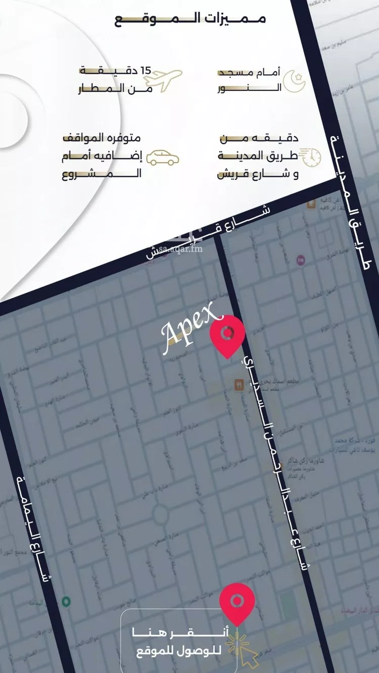 شقة للبيع في شارع بحر الجود, حي السلامة, مدينة جدة, منطقة مكة المكرمة صورة 3