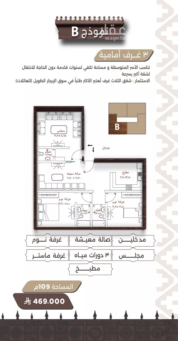 شقة للبيع في شارع اسيد بن الاخنس, حي النعيم, مدينة جدة, منطقة مكة المكرمة