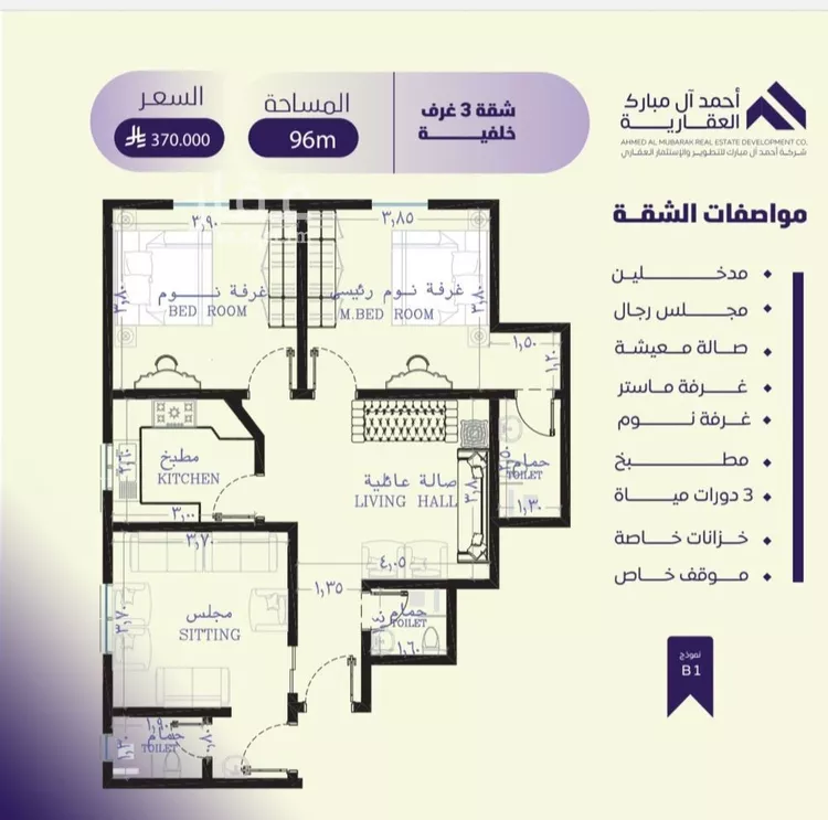 شقة للبيع في شارع صلاح بن جناح, حي الصفاء, مدينة جدة, منطقة مكة المكرمة