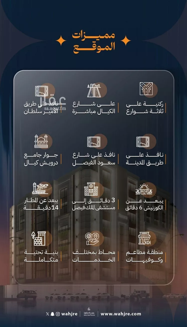 شقة للبيع في حي الروضة, مدينة جدة, منطقة مكة المكرمة صورة 5