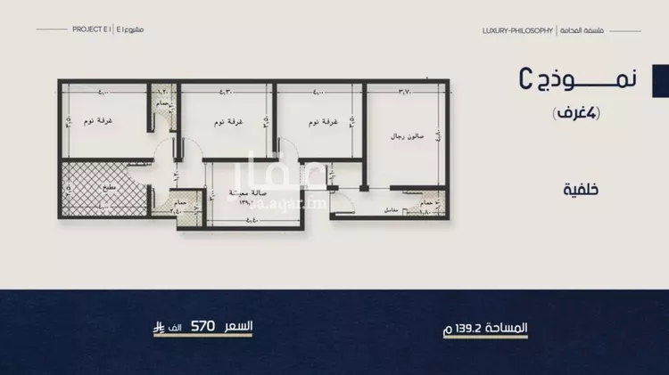 شقة للبيع في شارع حرا, حي النعيم, مدينة جدة, منطقة مكة المكرمة