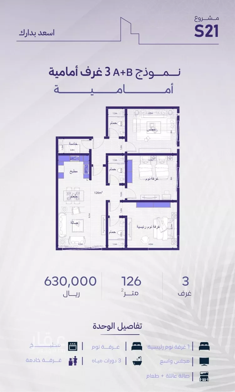 شقة للبيع في شارع خضر افندي, حي الزهراء, مدينة جدة, منطقة مكة المكرمة