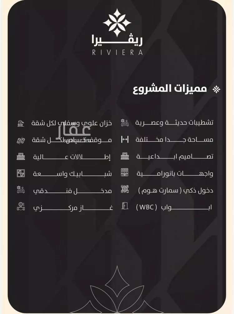 شقة للبيع في شارع الماريه, حي النزهة, مدينة جدة, منطقة مكة المكرمة صورة 2