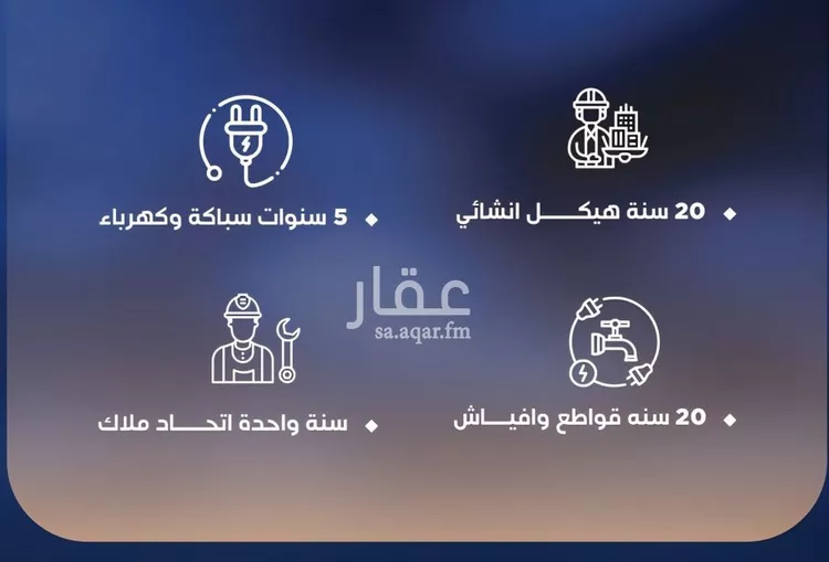شقة للبيع في شارع عبد الرحمن بن سلمة, حي الياقوت, مدينة جدة, منطقة مكة المكرمة صورة 2