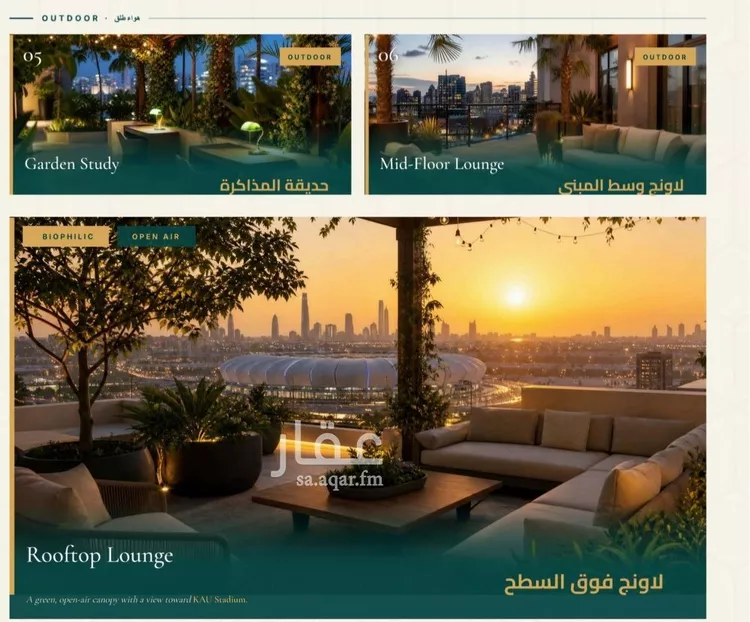 شقة للبيع في شارع الحسين ابن ابي المكارم, حي الفيحاء, مدينة جدة, منطقة مكة المكرمة 1 صورة