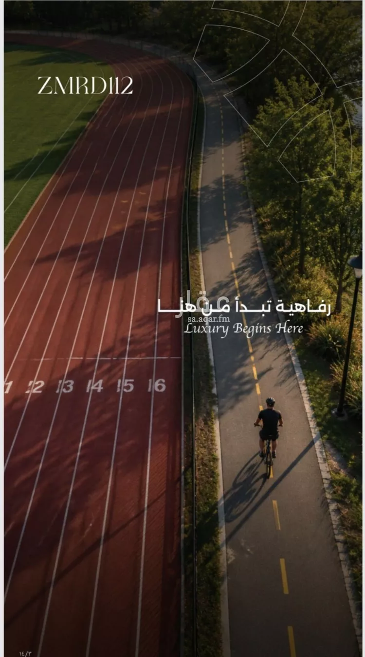 شقة للبيع في شارع بيده, حي الرحاب, مدينة جدة, منطقة مكة المكرمة صورة 3