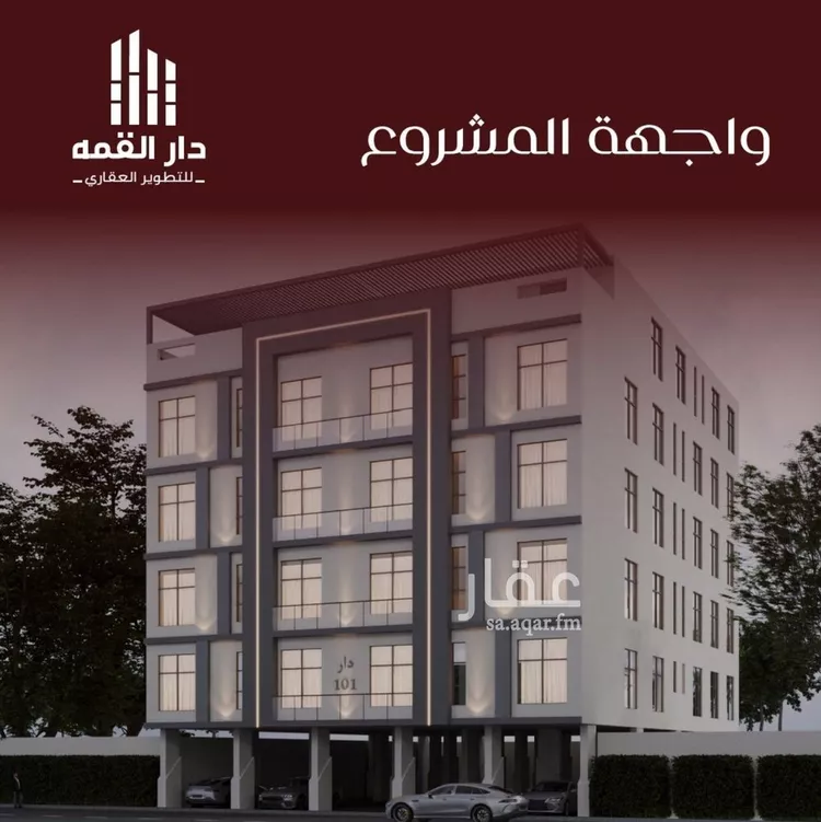 شقة للبيع في شارع فؤاد الشايب, حي الفيصلية, مدينة جدة, منطقة مكة المكرمة