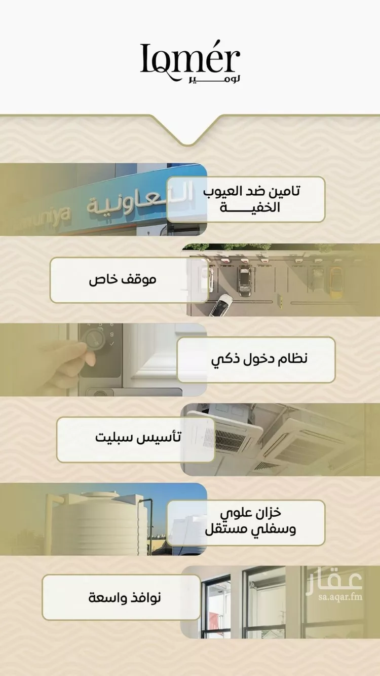 شقة للبيع في شارع ضياء الدين رجب, حي مشرفة, مدينة جدة, منطقة مكة المكرمة صورة 3