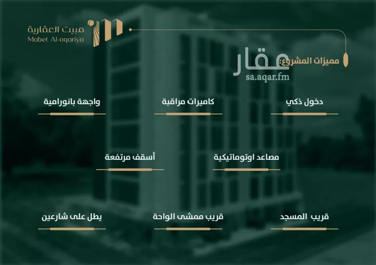 شقة للبيع في شارع أحمد بن محمد الحاوي, حي الواحة, مدينة جدة, منطقة مكة المكرمة صورة 2