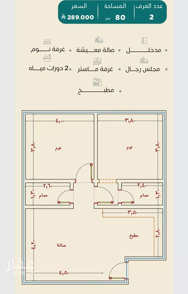 شقة للبيع في شارع محمد بن رزين, حي الياقوت, مدينة جدة, منطقة مكة المكرمة 1 صورة