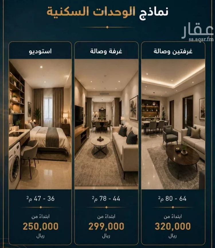 شقة للبيع في شارع ابو ذر الغفاري, حي الفيحاء, مدينة جدة, منطقة مكة المكرمة صورة 2