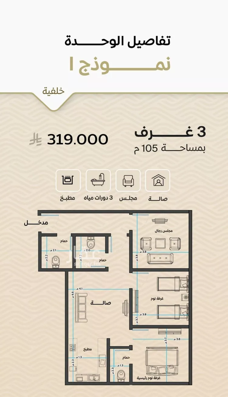 شقة للبيع في شارع الأنهار, حي مشرفة, مدينة جدة, منطقة مكة المكرمة