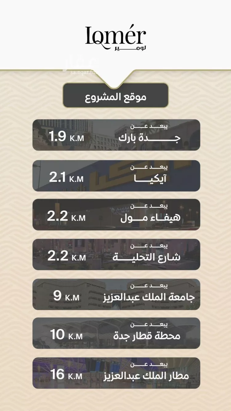 شقة للبيع في شارع ضياء الدين رجب, حي مشرفة, مدينة جدة, منطقة مكة المكرمة صورة 4