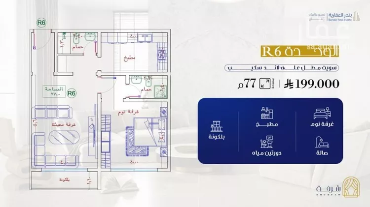 شقة للبيع في شارع النخيلات, حي الفيحاء, مدينة جدة, منطقة مكة المكرمة