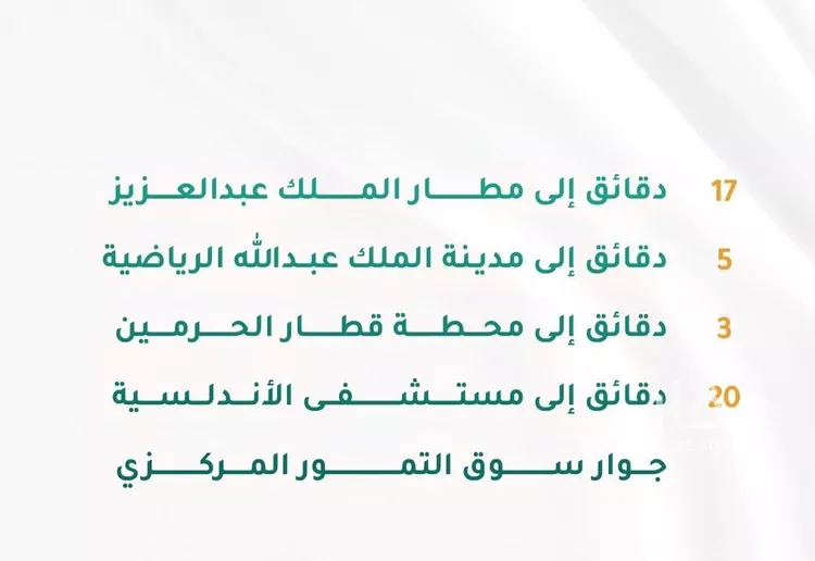 شقة للبيع في شارع الإشبيلي, حي الجامعة, مدينة جدة, منطقة مكة المكرمة صورة 2