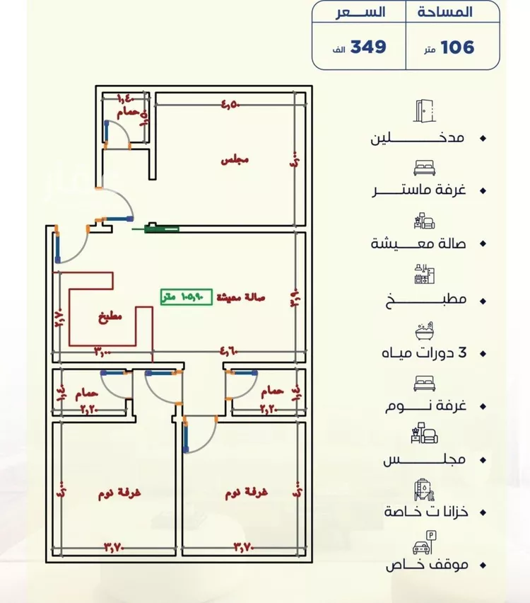 شقة للبيع في شارع عبد الرحمن بن سلمة, حي الياقوت, مدينة جدة, منطقة مكة المكرمة