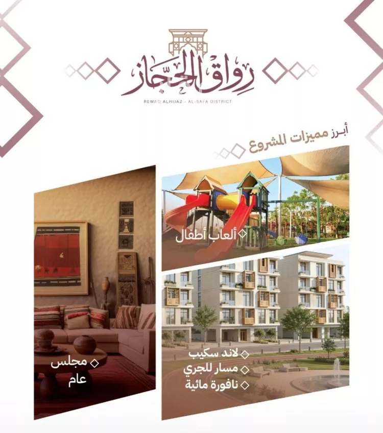 شقة للبيع في شارع تقي الدين الحسن, حي الصفاء, مدينة جدة, منطقة مكة المكرمة