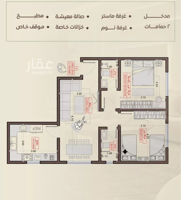 Apartment for Sale in Jeddah As Salamah