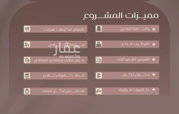 شقة للبيع في شارع شجاع بن وهب, حي السلامة, مدينة جدة, منطقة مكة المكرمة صورة 4