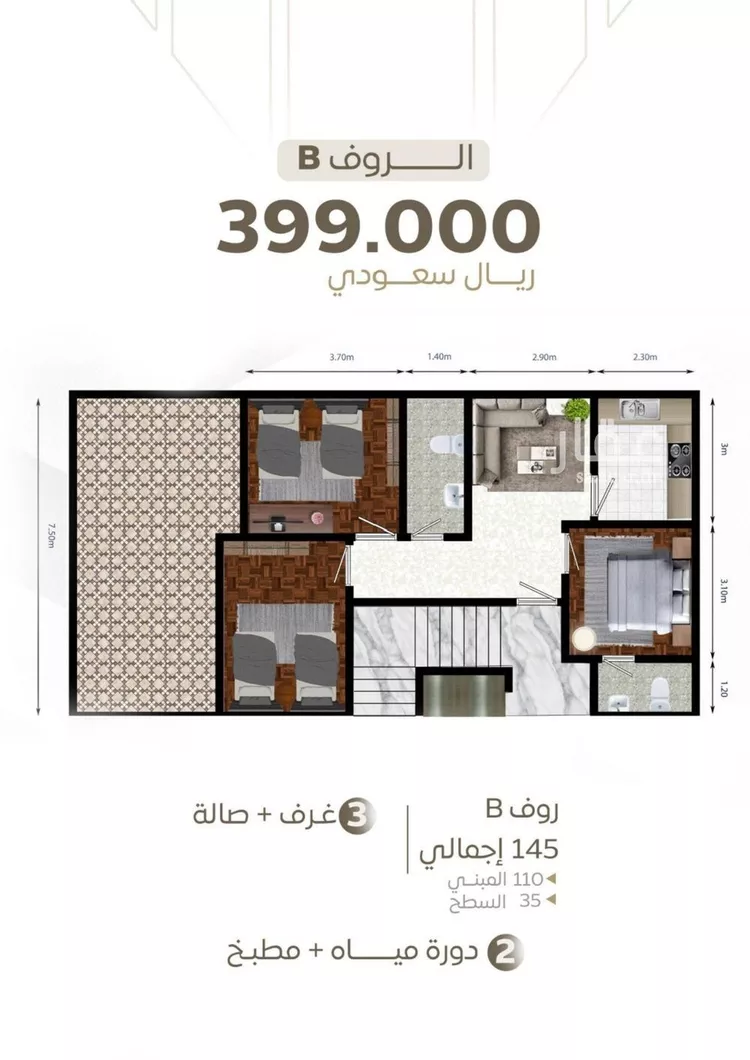 شقة للبيع في شارع سعد بن زراراه, حي الشرفية, مدينة جدة, منطقة مكة المكرمة