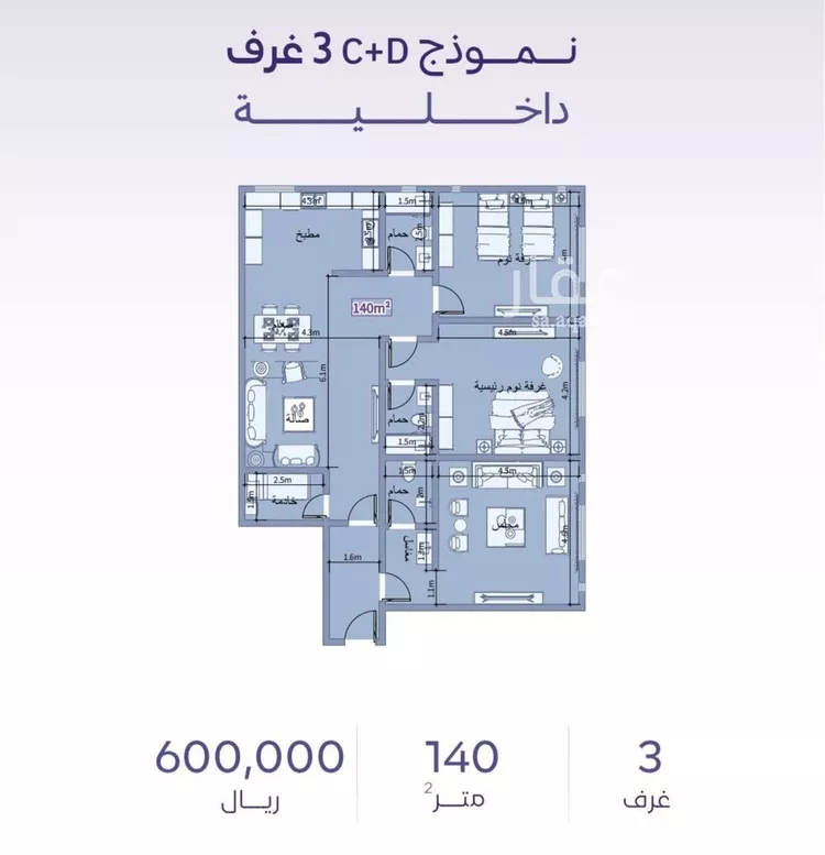 شقة للبيع في شارع خضر افندي, حي الزهراء, مدينة جدة, منطقة مكة المكرمة