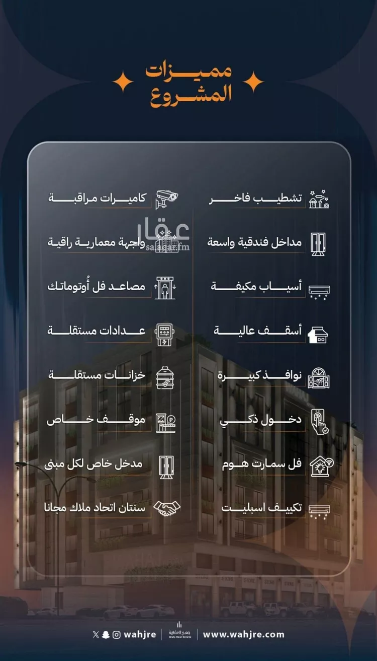 شقة للبيع في شارع الكيال, حي الروضة, مدينة جدة, منطقة مكة المكرمة صورة 2