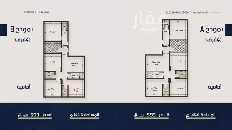 شقة للبيع في شارع ابو تميم الجياشي, حي النعيم, مدينة جدة, منطقة مكة المكرمة