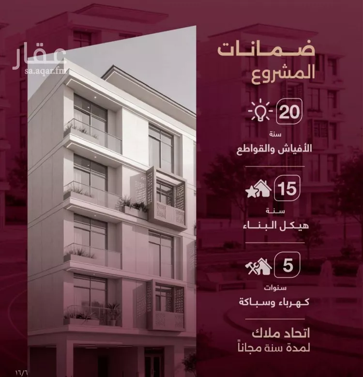شقة للبيع في شارع خط الحرمين , حي الصفاء, مدينة جدة, منطقة مكة المكرمة صورة 3