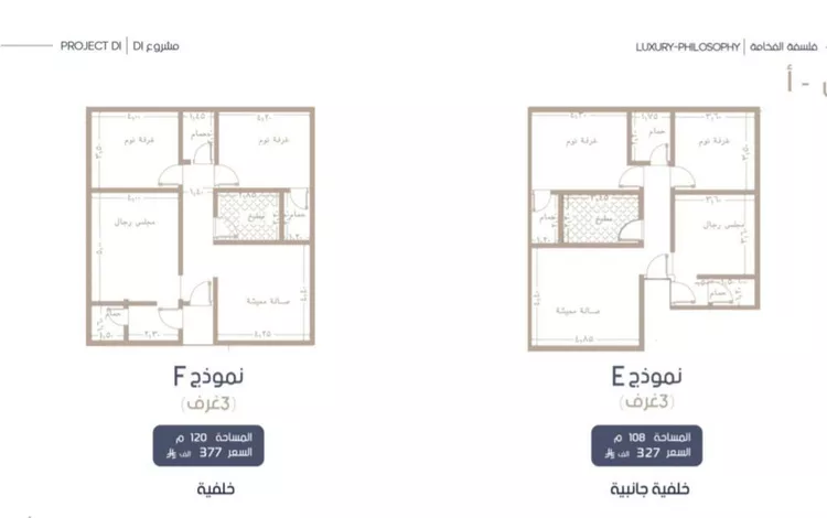 شقة للبيع في شارع إبن الجريح, حي المروة, مدينة جدة, منطقة مكة المكرمة