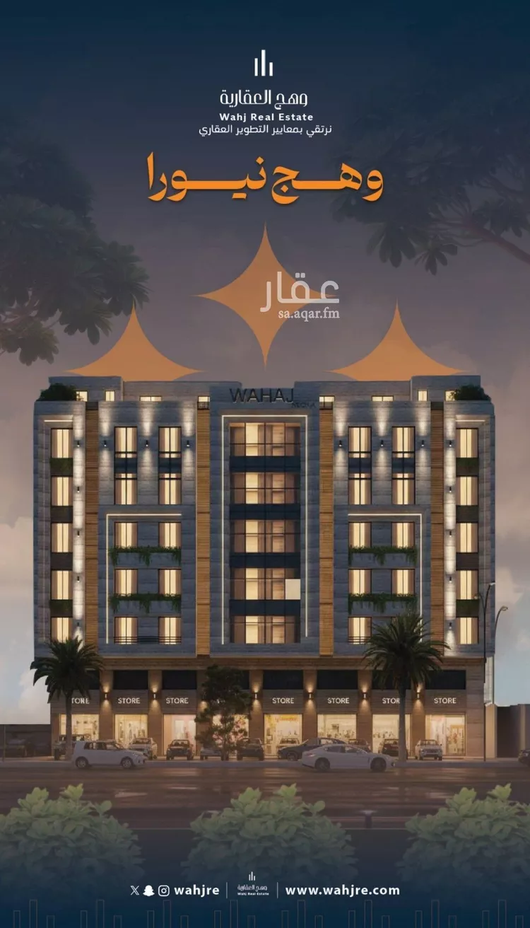 محل للبيع في شارع الكيال, حي الروضة, مدينة جدة, منطقة مكة المكرمة صورة 5