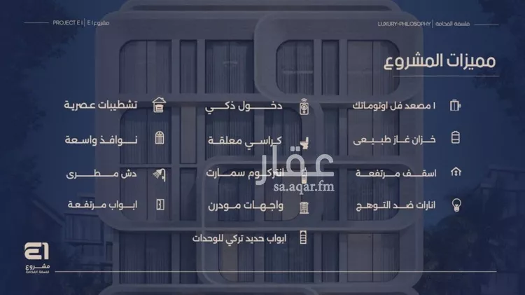 شقة للبيع في شارع حرا, حي النعيم, مدينة جدة, منطقة مكة المكرمة صورة 4