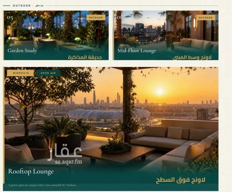 شقة للبيع في شارع ابو ذر الغفاري, حي جامعة الملك عبدالعزيز, مدينة جدة, منطقة مكة المكرمة صورة 3