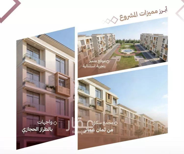 شقة للبيع في شارع خط الحرمين , حي الصفاء, مدينة جدة, منطقة مكة المكرمة