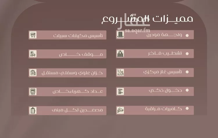 شقة للبيع في شارع شجاع بن وهب, حي السلامة, مدينة جدة, منطقة مكة المكرمة صورة 4