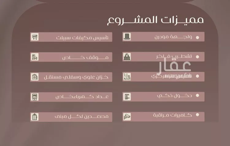 شقة للبيع في شارع شجاع بن وهب, حي السلامة, مدينة جدة, منطقة مكة المكرمة صورة 4