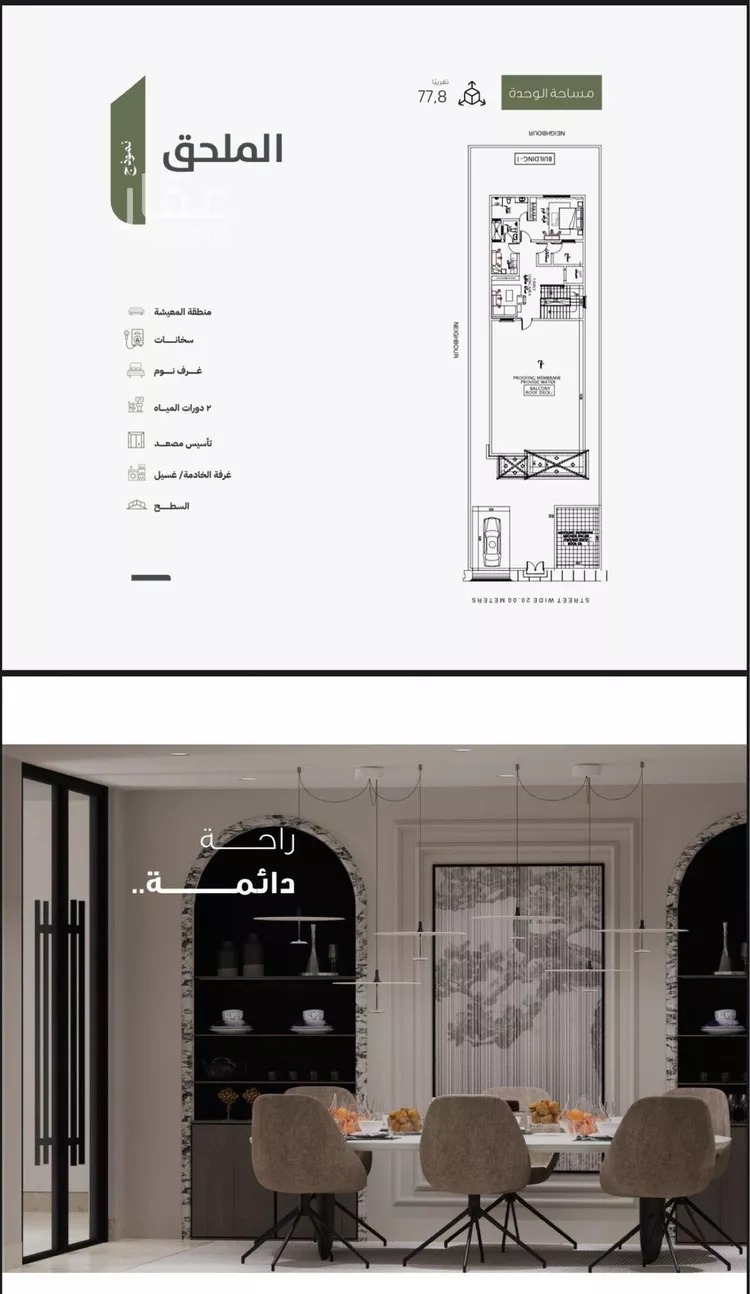 فيلا للبيع في شارع ابو معن, حي اللؤلؤ, مدينة الخبر, المنطقة الشرقية صورة 4