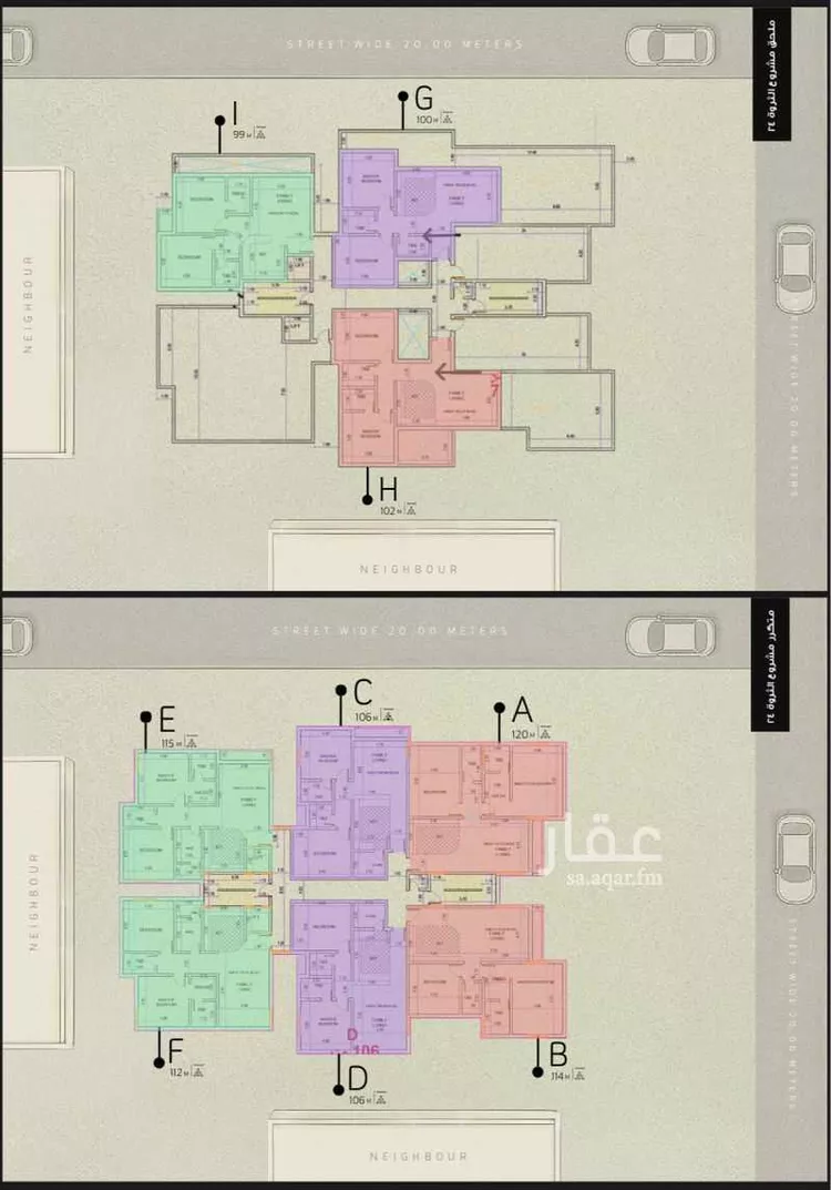 شقة للبيع في شارع ثروه, حي السيف, مدينة الدمام, المنطقة الشرقية صورة 2