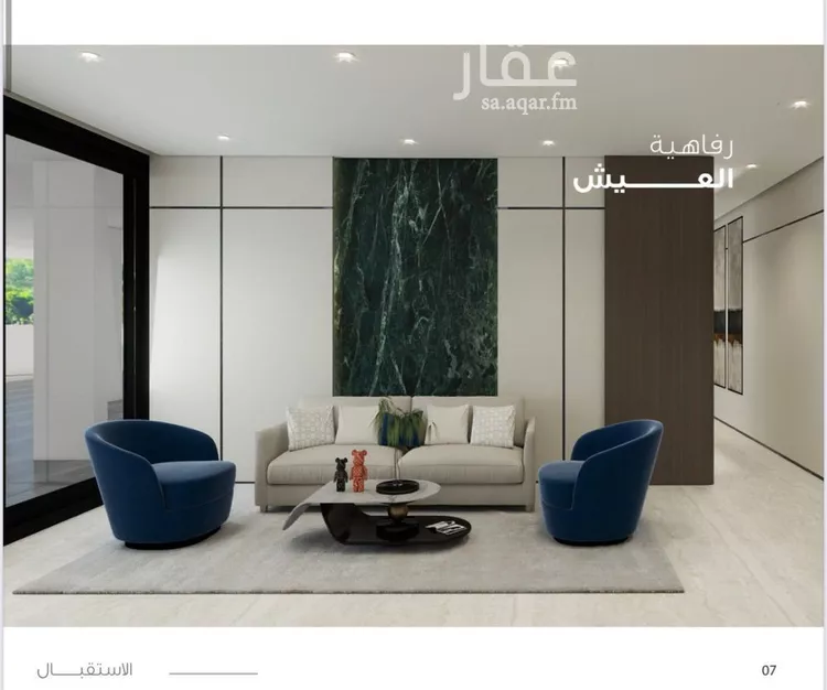 شقة للبيع في شارع سهيل بن عمرو القرشى, حي المنتزة, مدينة الدمام, المنطقة الشرقية صورة 2