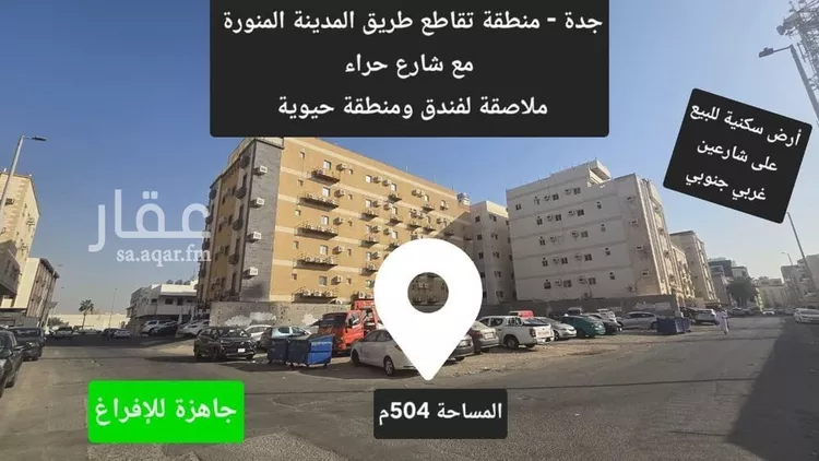 أرض للبيع في شارع عبيدالله بن عدي, حي البوادي, مدينة جدة, منطقة مكة المكرمة صورة 2
